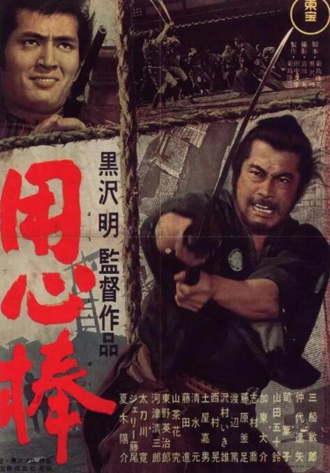 《新警察故事》海报